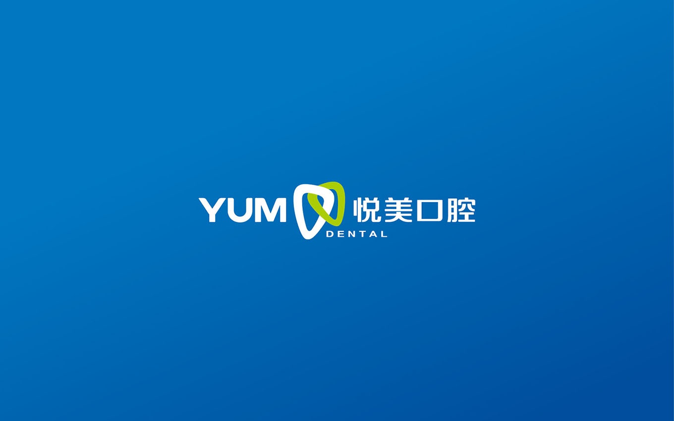 口腔醫(yī)院VI設(shè)計(ji) 口腔醫(yī)院VI設(shè)計(ji)