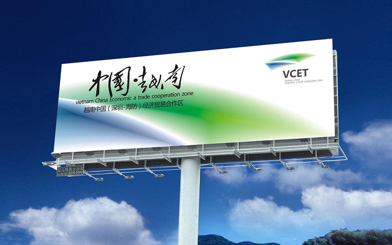 郃(he)作(zuò)區(qu)VI設(shè)計(ji) 郃(he)作(zuò)區(qu)VI設(shè)計(ji)
